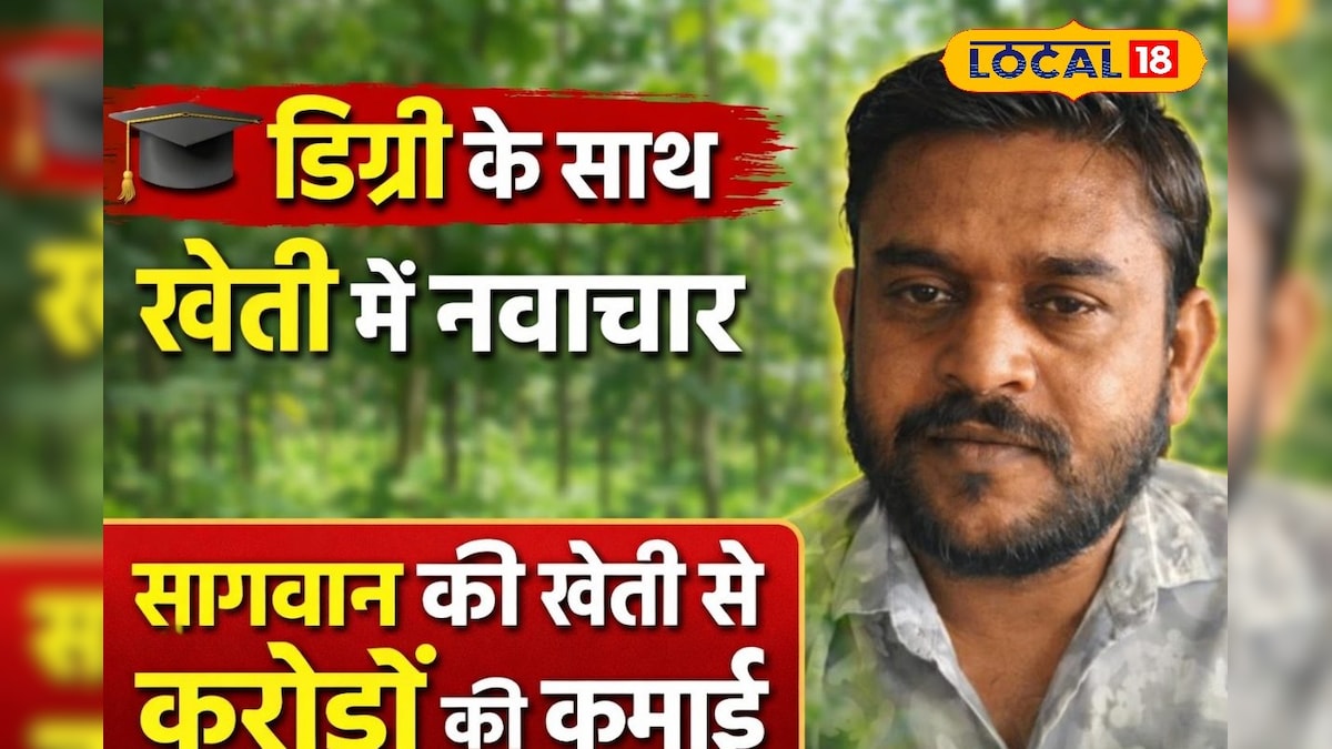 लकड़ी की कीमत सुनकर आया आइडिया, अब खेत बना करोड़ों का खजाना