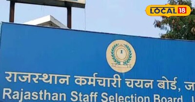 राज कर्मचारी चयन बोर्ड ने भर्ती परिक्षाओं के लिए डिलीट प्रश्नों के लिए बदला नियम