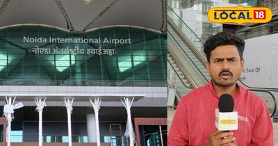 बारिश भी नहीं बिगाड़ पाएगी भव्य आयोजन, 5-लेयर सिक्योरिटी में जेवर एयरपोर्ट का ग्