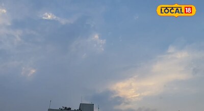 Aaj ka Mausam -  शाम 7:00 के बाद घर से ना निकले तो अच्छा है, तोड़फोड़ करने वाली