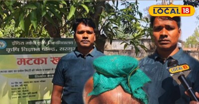 मटका खाद