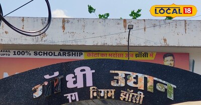 गांधी उद्यान 