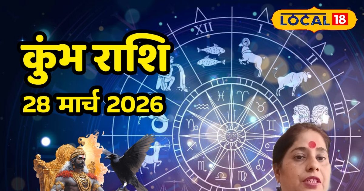 कुंभ राशि वालों की लगने वाली है लॉटरी! रुका पैसा मिलेगा, बस ना करें ये गलती कुंभ राशि वालों की लगने वाली है लॉटरी! रुका पैसा मिलेगा, बस ना करें ये गलती