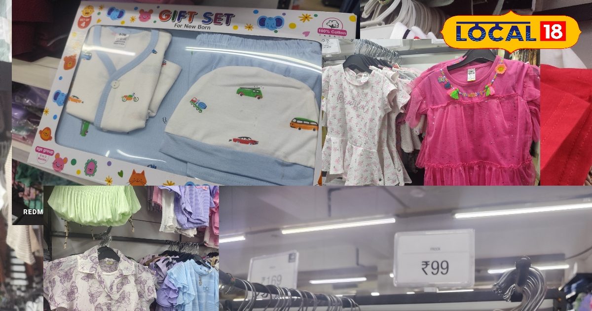 ₹99 में पूरा सेट! बच्चों के कपड़ों की शॉपिंग का ये है रांची का बेस्ट मार्केट