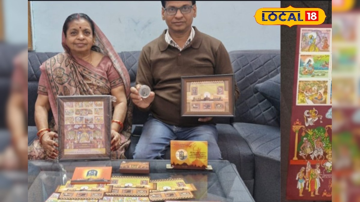 डाक टिकटों और सिक्कों में सजी श्रीराम की आस्था, धौलपुर में संजोई गई अद्भुत सांस्कृतिक विरासत, देखें वीडियो