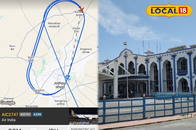 Jpdhpur News जोधपुर में हवा में घूमती फ्लाइट, लैंडिंग में देरी से बढ़ा सस्पेंस