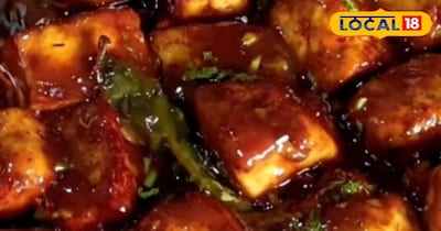 घर पर आसान और सस्ता चिल्ली पनीर बनाएं.