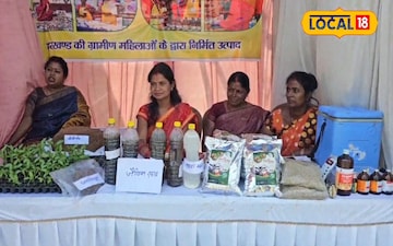 हजारीबाग की महिलाओं ने जैविक खेती से रचा इतिहास, सालाना 80 हजार तक की अतिरिक्त आय.