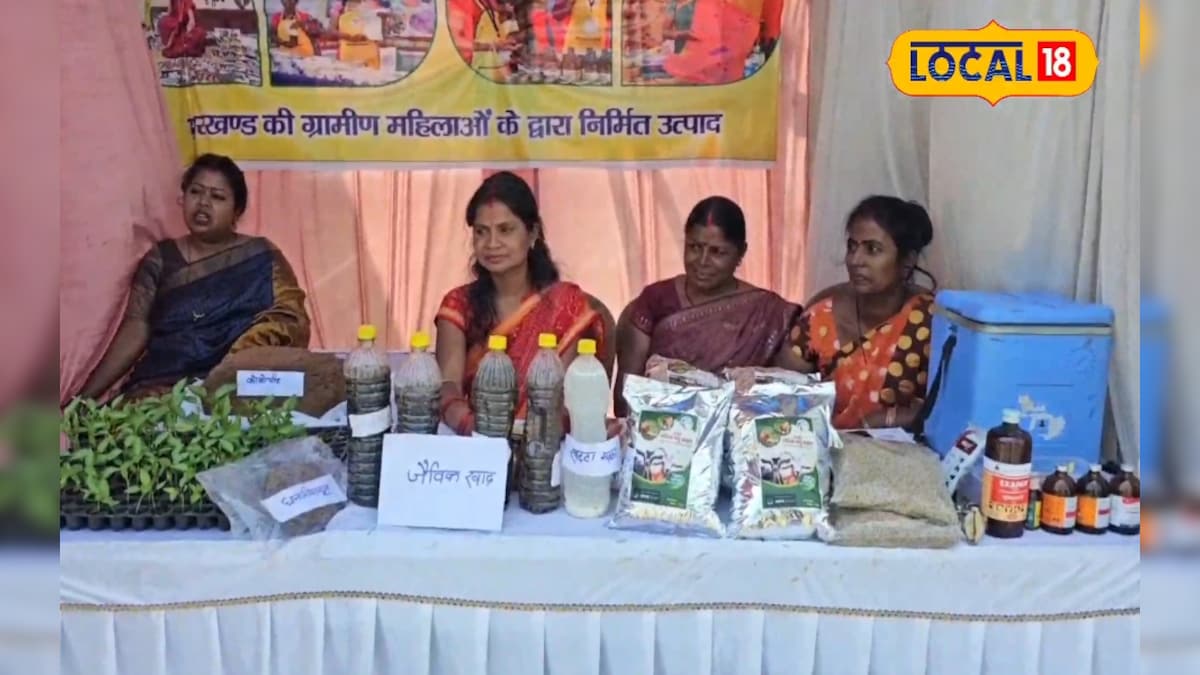 हजारीबाग की महिलाओं ने किया कमाल, ऑर्गेनिक खेती से लिखी सफलता की नई कहानी