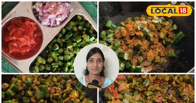 छत्तीसगढ़ी स्टाइल में बनाइए भिंडी, प्याज, टमाटर की लटपटी सब्जी, चाटते रह जाएंगे उंगली.