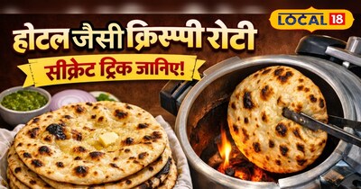 ढाबा जैसी तंदूरी रोटी अब घर के किचन में