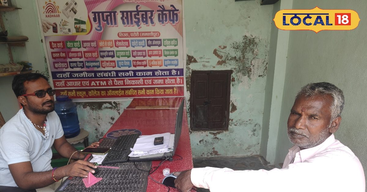 समस्तीपुर में हजारों लाभुकों की पेंशन बंद होने का खतरा, प्रशासन ने दी अंतिम चेतावनी