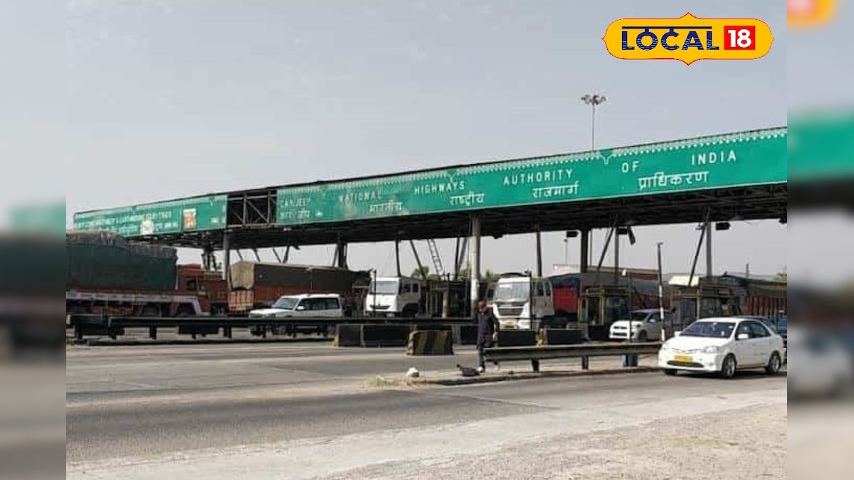 टोल बढ़ा तो बढ़ी टेंशन! जयपुर-दिल्ली सफर हुआ महंगा, रोजाना यात्रियों और व्यापारियों के लिए हुई परेशानी