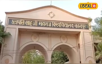 कानपुर विश्वविद्यालय का नया कदम: ऑनलाइन स्किल कोर्सेस से छात्रों को मिलेगा रोज़गार.