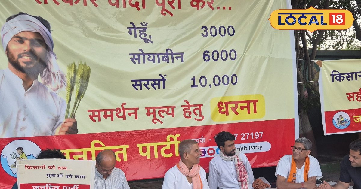 कृषि न्यायालय, फसल बैंक, न्यूनतम समर्थन मूल्य पर खरीदारी हो, इंदौर में किसानों का प्रदर्शन