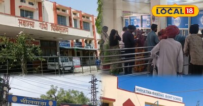 अब नहीं झेलनी पड़ेगी दोपहर की लू! भीलवाड़ा में सरकारी स्कूलों का टाइम बदला