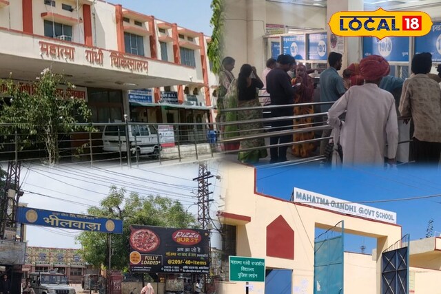 अब नहीं झेलनी पड़ेगी दोपहर की लू! भीलवाड़ा में सरकारी स्कूलों का टाइम बदला