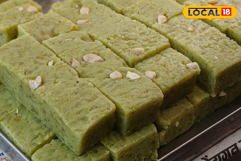 बर्फी तैयार 