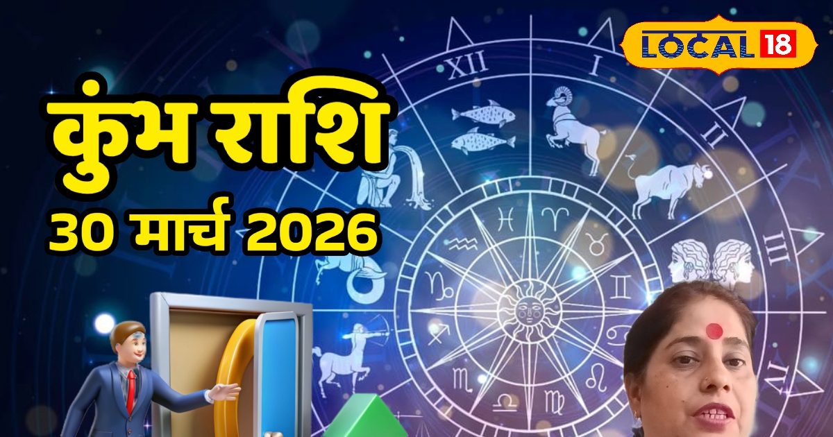 Horoscope Today:कुंभ राशि वालों की किस्मत का टूटेगा ताला, मिलेगी बड़ी खुशखबरी! Horoscope Today:कुंभ राशि वालों की किस्मत का टूटेगा ताला, मिलेगी बड़ी खुशखबरी!