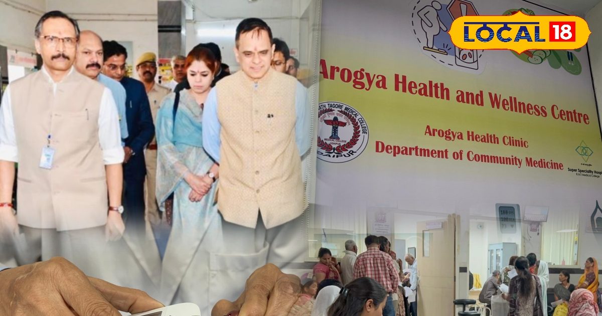 उदयपुर का ‘आरोग्य केंद्र’ बना लाइफसेवर मॉडल, फ्री जांच से बचेंगी जानलेवा बीमारियां, पूरे राजस्थान में होगा लागू