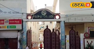 आरजी पीजी कॉलेज, मेरठ 