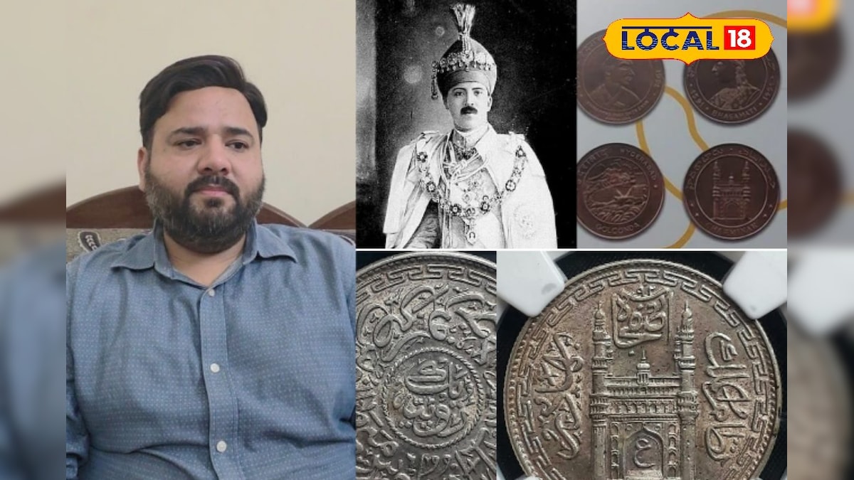 जब हैदराबाद में चलता था अपना ‘हाली सिक्का’, मिंट कंपाउंड से लिखी जाती थी रियासत की किस्मत!