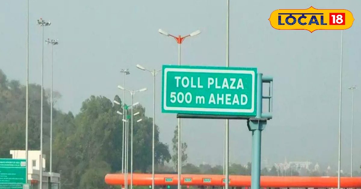 1 अप्रैल से पटना के सभी टोल प्लाजा पर बढ़ा शुल्क, दीदारगंज-नौबतपुर रूट पर सफर हुआ महंगा, जानिए नई दरें
