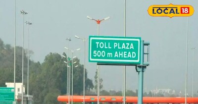 पटना टोल प्लाजा पर 1 अप्रैल से बढ़ा शुल्क, दीदारगंज-नौबतपुर रूट पर सफर हुआ महंगा.