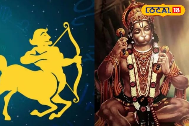 धनु राशि वालों के लिए आज का दिन रहेगा अहम, कार्यक्षेत्र में मिलेगा फायदा