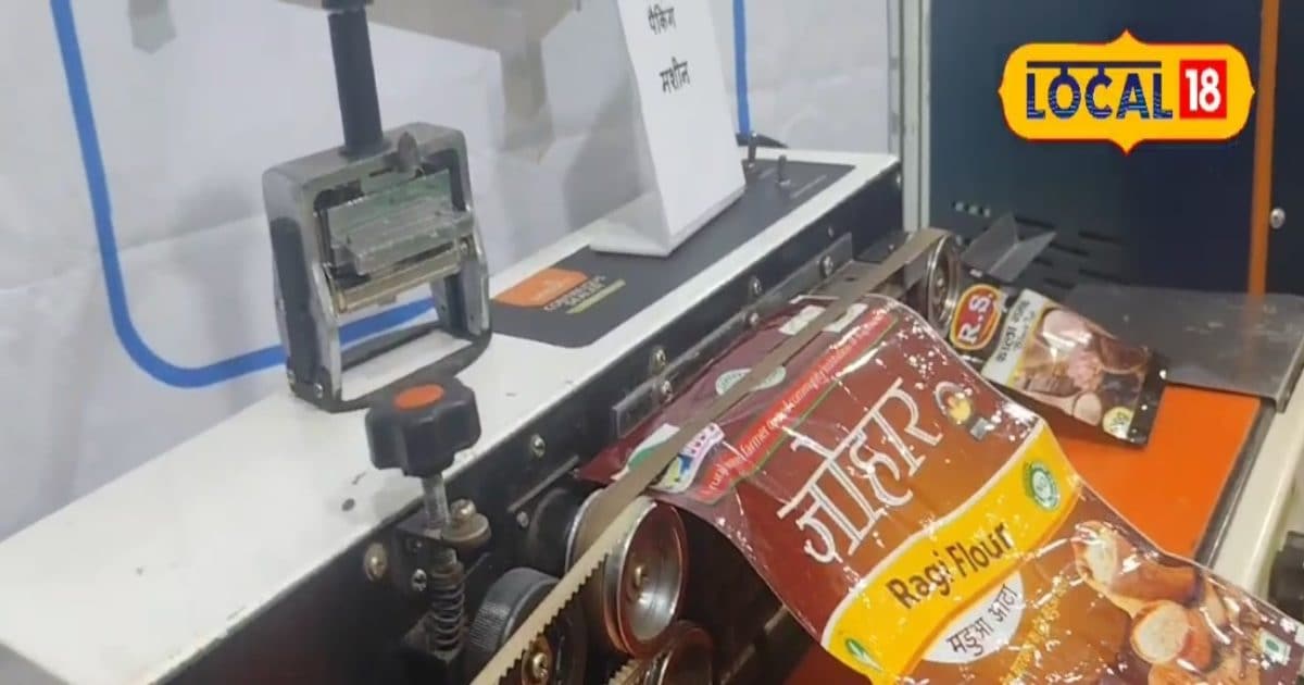 Food Packaging Tools: मसाले से लेकर नमकीन, घर पर करते हैं बिजनेस तो किसी कोने में लगा दें यह मशीन, रोज होगी मोटी कमाई