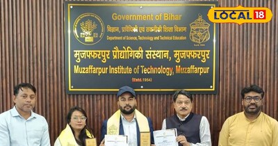 Mou समझौता होते