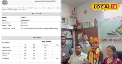 RBSE 12वीं रिजल्ट में मानसी जांगिड़ ने 99.25% अंक लाकर रचा इतिहास