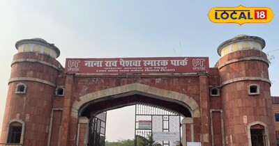 नाना राव पेशवा स्मारक