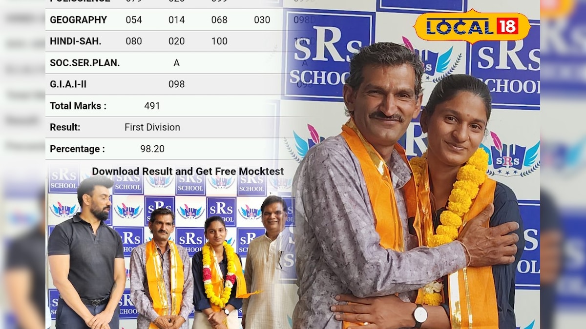 उदयपुर की गिरजा सुथार ने 98.20% अंक हासिल कर रचा नया कीर्तिमान, IPS बनकर पिता का सपना पूरा करने का लक्ष्य