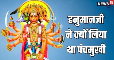 Hanuman Jayanti: The Divine Reason Behind Bajrangbali's Panchmukhi Avatar Revealed!