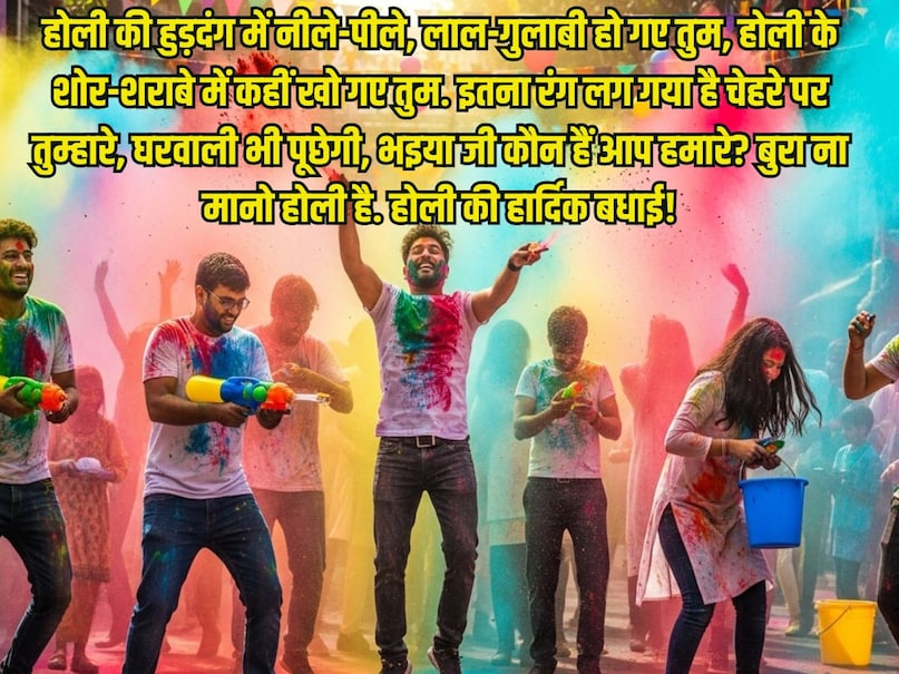 Happy holi wishes Happy holi wishes