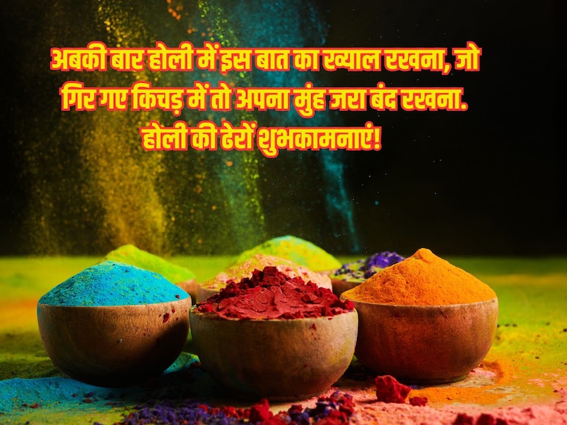 Happy holi wishes Happy holi wishes