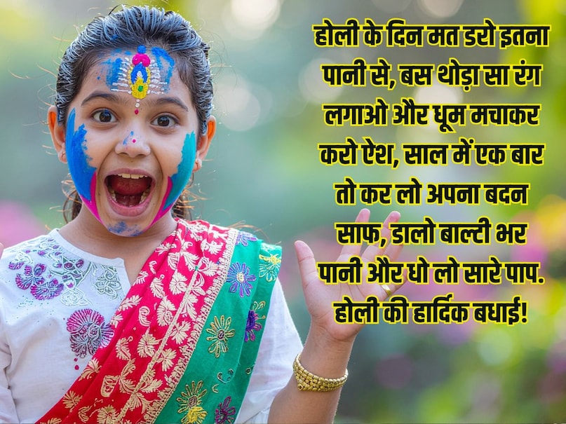 Happy holi wishes Happy holi wishes