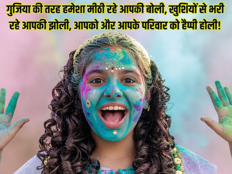 Happy holi wishes Happy holi wishes