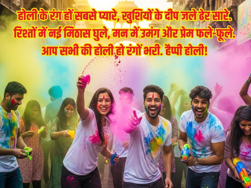 Happy holi wishes Happy holi wishes