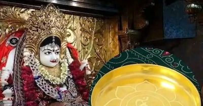 হরসিদ্ধি ধামে ১.২৫ কোটি টাকার সোনার থালায় ভোগ, ভক্তদের মধ্যে ব্যাপক উৎসাহ.