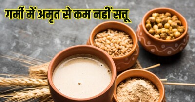 गर्मी में सत्तू के सेवन के लाभ.