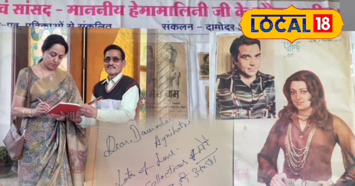 धर्मेंद्र के साथ पुरानी यादों को देखकर भावुक हुईं हेमा मालिनी, इस शख्स का घर बुलाकर सम्मान