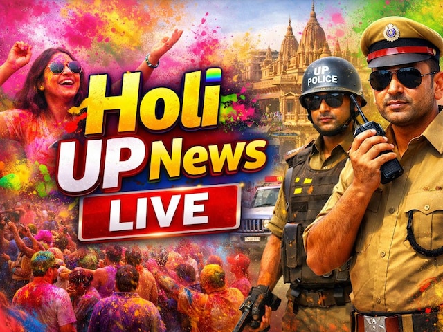 रंगों में डूबा यूपी, चाक-चौबंद सुरक्षा में मन रहा त्योहार, पढें अपडेट