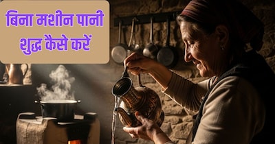 पानी को शुद्ध कैसे करें. AI Photo