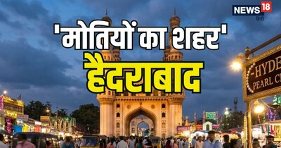 यहां आपको मोतियों की ऐसी वैरायटी मिलेगी जो दुनिया में कहीं और मिलना मुश्किल है.
