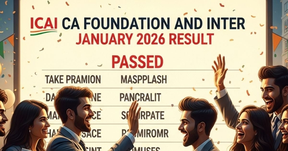 CA फाउंडेशन-इंटर जनवरी 2026 परीक्षा का रिजल्ट किस दिन होगा जारी? ICAI ने बताई तारीख