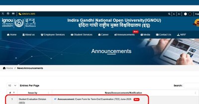 इग्नू के छात्रों को परीक्षा फॉर्म केवल ऑनलाइन माध्यम से ही भरना होगा.