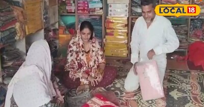 रजिया बेगम और जयाउदीन मियां की यह कहानी आज कई लोगों के लिए प्रेरणा बन रही है. उनका कहना है कि अगर सही योजना और मेहनत हो तो छोटा सा लोन भी जिंदगी बदल सकता है. मुद्रा योजना जैसे कार्यक्रम गरीब और मेहनतकश लोगों के लिए नया अवसर साबित हो रहे हैं.