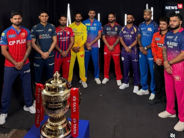 बदल गया IPL के 10 सालों का इतिहास, विदेशी रुतबा खत्म, सभी कप्तान अब भारतीय!